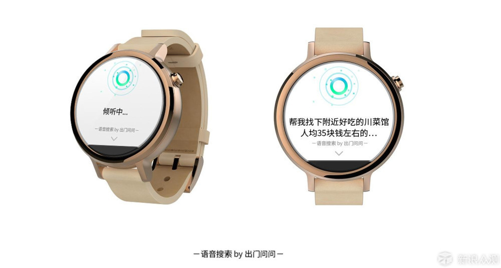 功能丰富全面，运动诚意不足ticwatchs试用体验