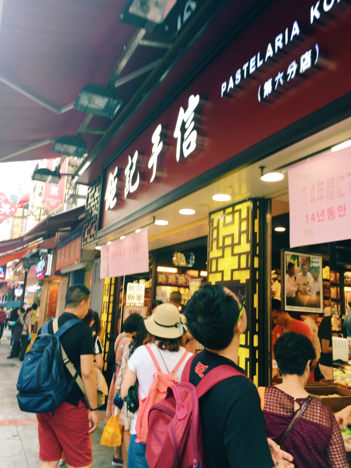 澳门小众亲子游,澳门情调之旅