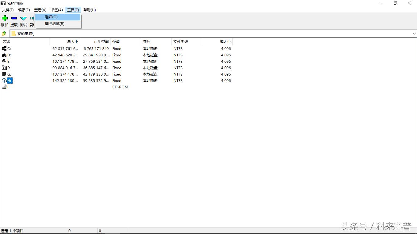 磁盘空间不足解压不了游戏怎么办,游戏c盘装不下了怎么办