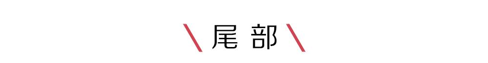 屌丝逆袭开百万跑车,屌丝逆袭买什么车