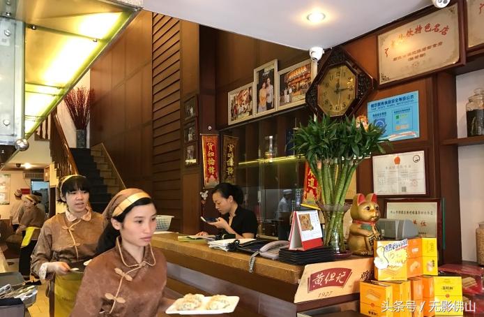 佛山十大风味餐厅,佛山老字号美食推荐