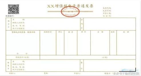京东发票和普通发票区别,京东增值发票和普通发票的区别