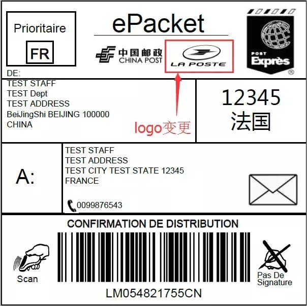 e邮宝总结,e邮宝特惠设置