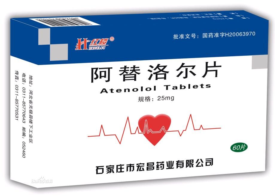 肾衰尿毒症用什么药降压,肾衰患者可以用什么降压药