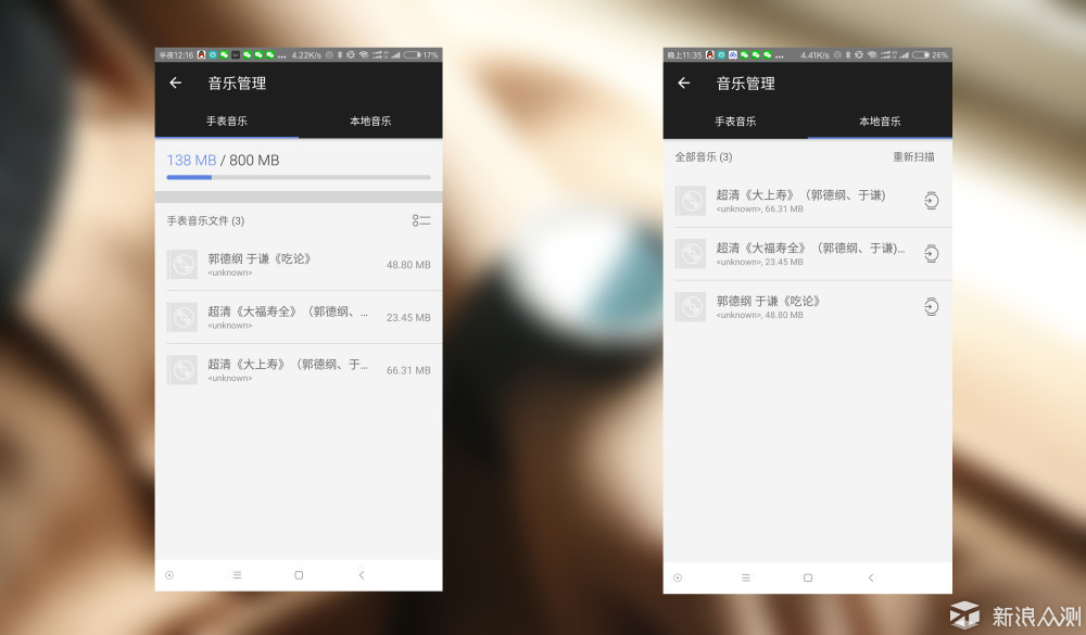 功能丰富全面，运动诚意不足ticwatchs试用体验