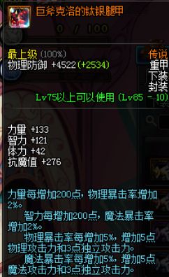 dnf2024平民搬砖图,dnf搬砖图推荐2022