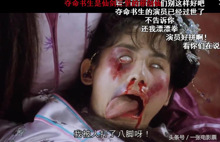 耍大牌不配合周星驰的俩星女郎，一个成了女富豪一个成国际巨星！