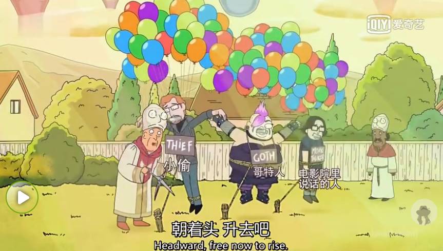 动漫男主外公,第一集男主就死了的国产动漫