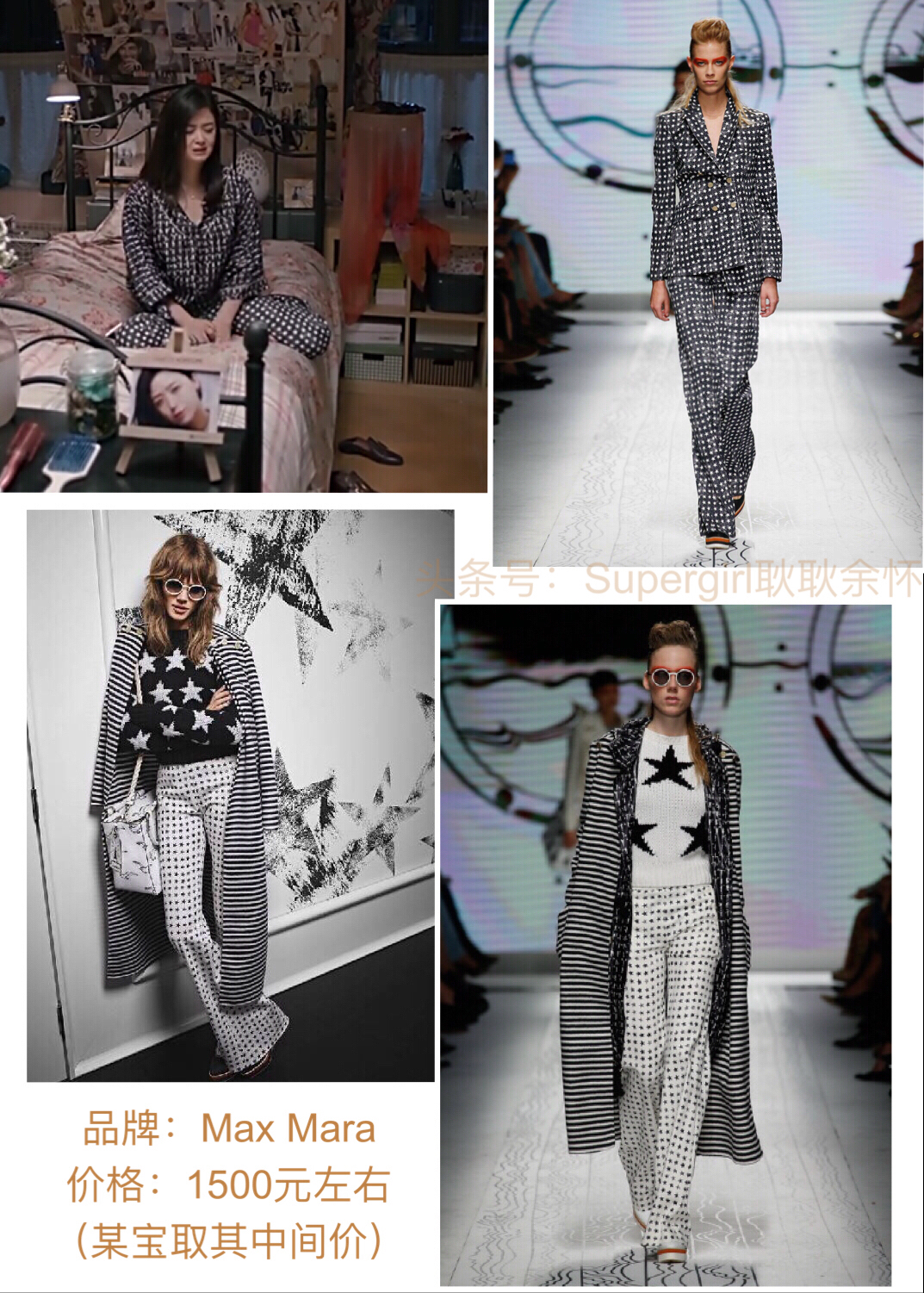 欢乐颂2包太太选衣服,欢乐颂2包奕凡牛仔服