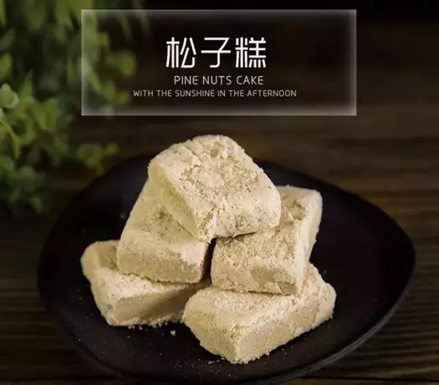 绍兴糕点老字号,绍兴糕点的正宗做法