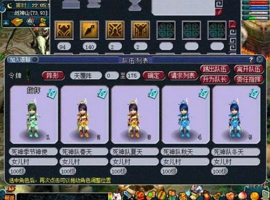 梦幻西游新区0-69级攻略,梦幻西游新区55级升级攻略