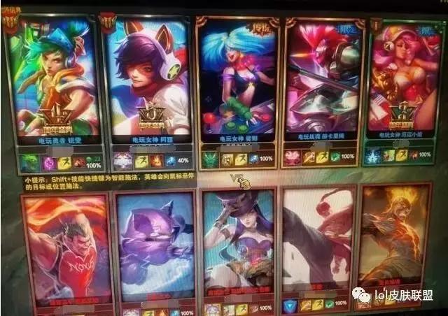 lol三大bug皮肤,lol全屏大招都有哪些皮肤