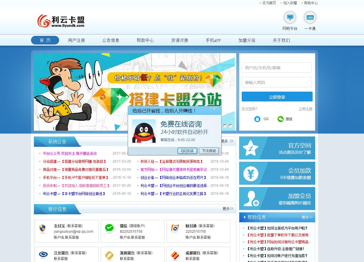 低价qq会员都是哪里拿货的,以前永久qq会员是真的假的