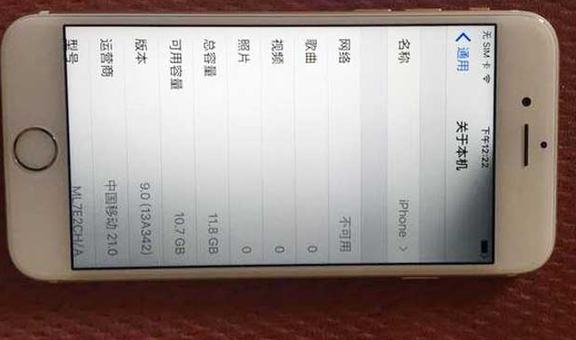 刚买的苹果6sp卡顿,iphone6plus阴阳屏解决