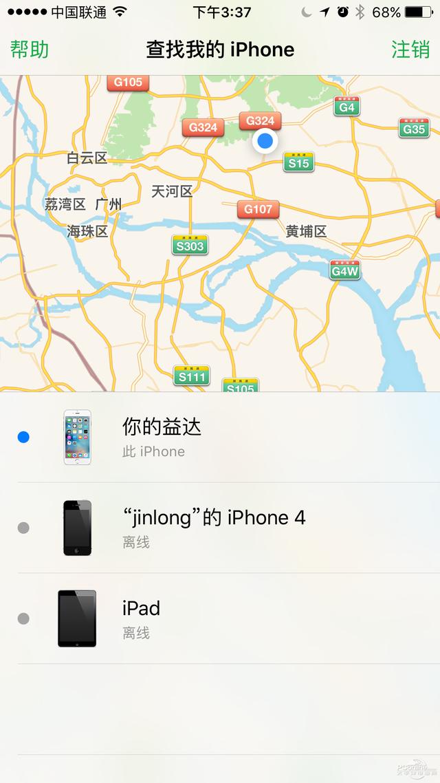 苹果手机丢了applepay怎么弄,如果苹果手机丢了applepay怎么弄