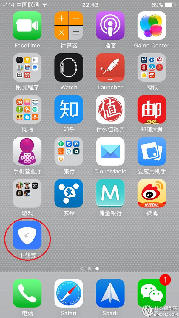 迅雷下载宝硬盘版nas,迅雷下载宝与nas