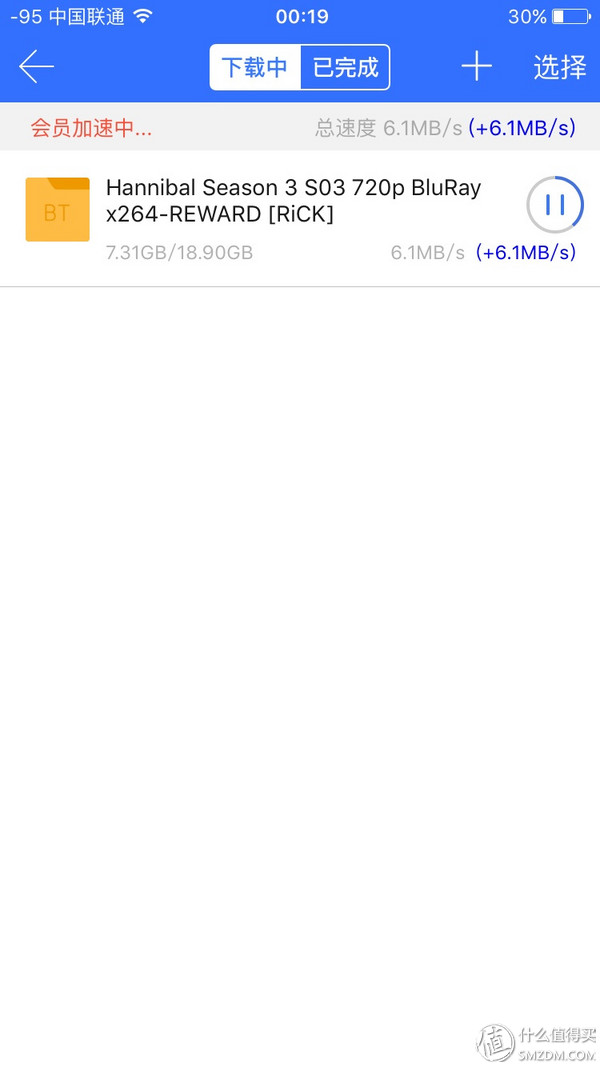 迅雷下载宝硬盘版nas,迅雷下载宝与nas