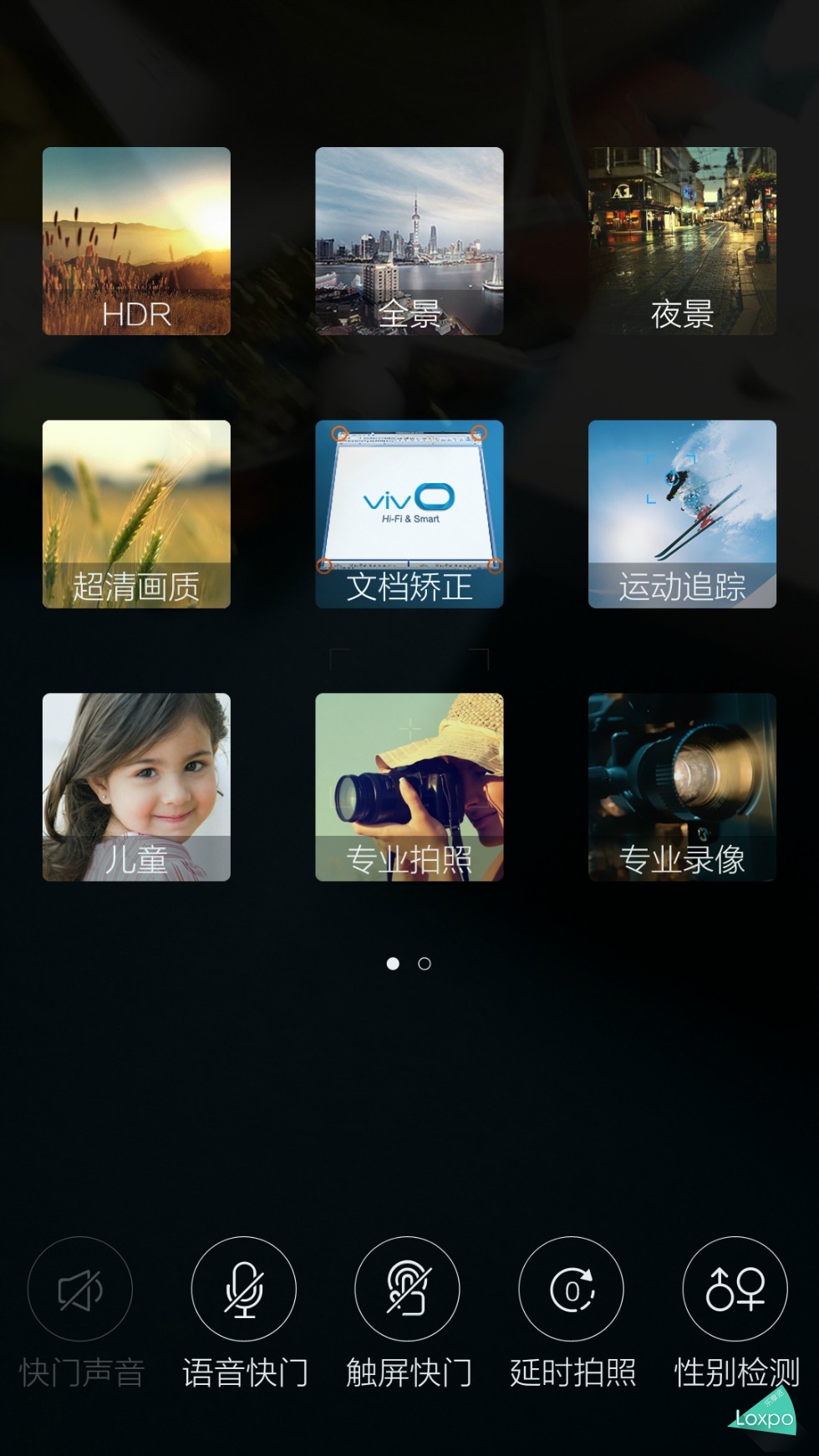 vivox6plus全网通咋样,vivox6plus要升级吗