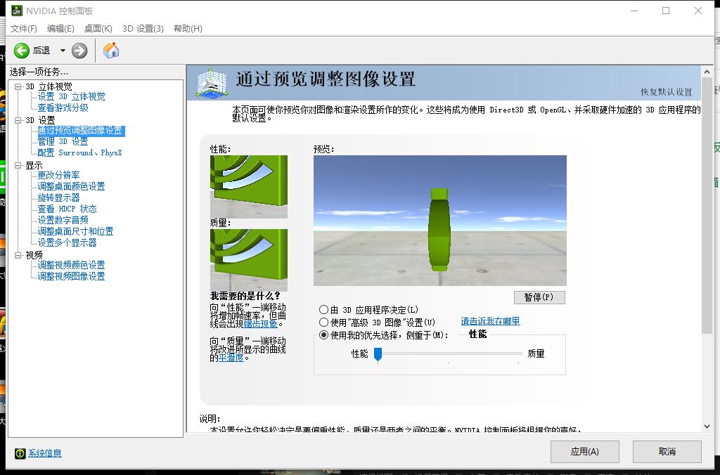 别让你显卡限制你对游戏的热爱显卡调试让你的fps重回巅峰！