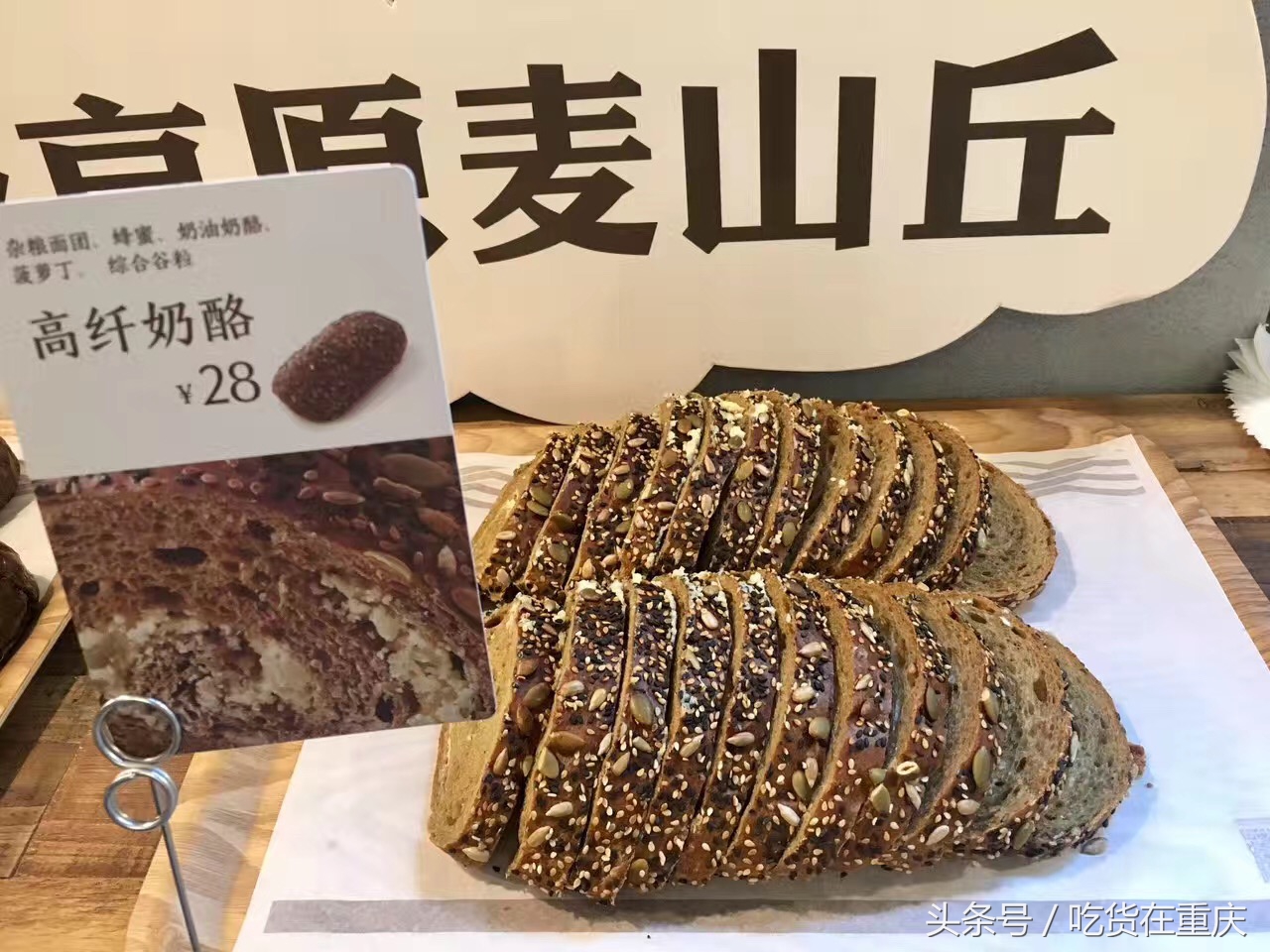 一家很网红的面包店,最便宜的网红面包店