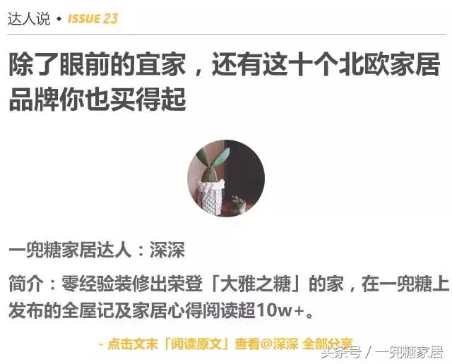 类似宜家的欧洲品牌,北欧风宜家