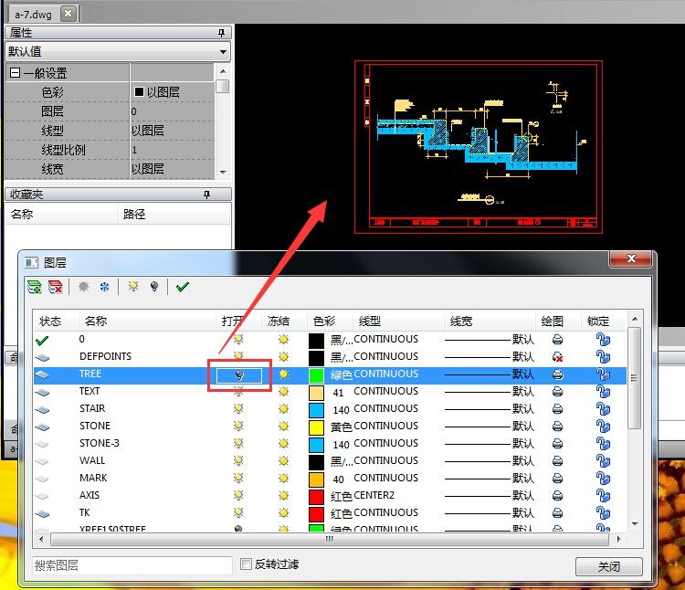 cad隐藏图层怎么操作,cad2020如何隐藏图层