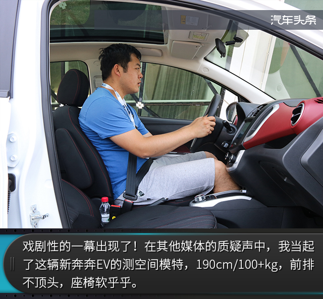 媳妇终于同意买车,媳妇试驾新车