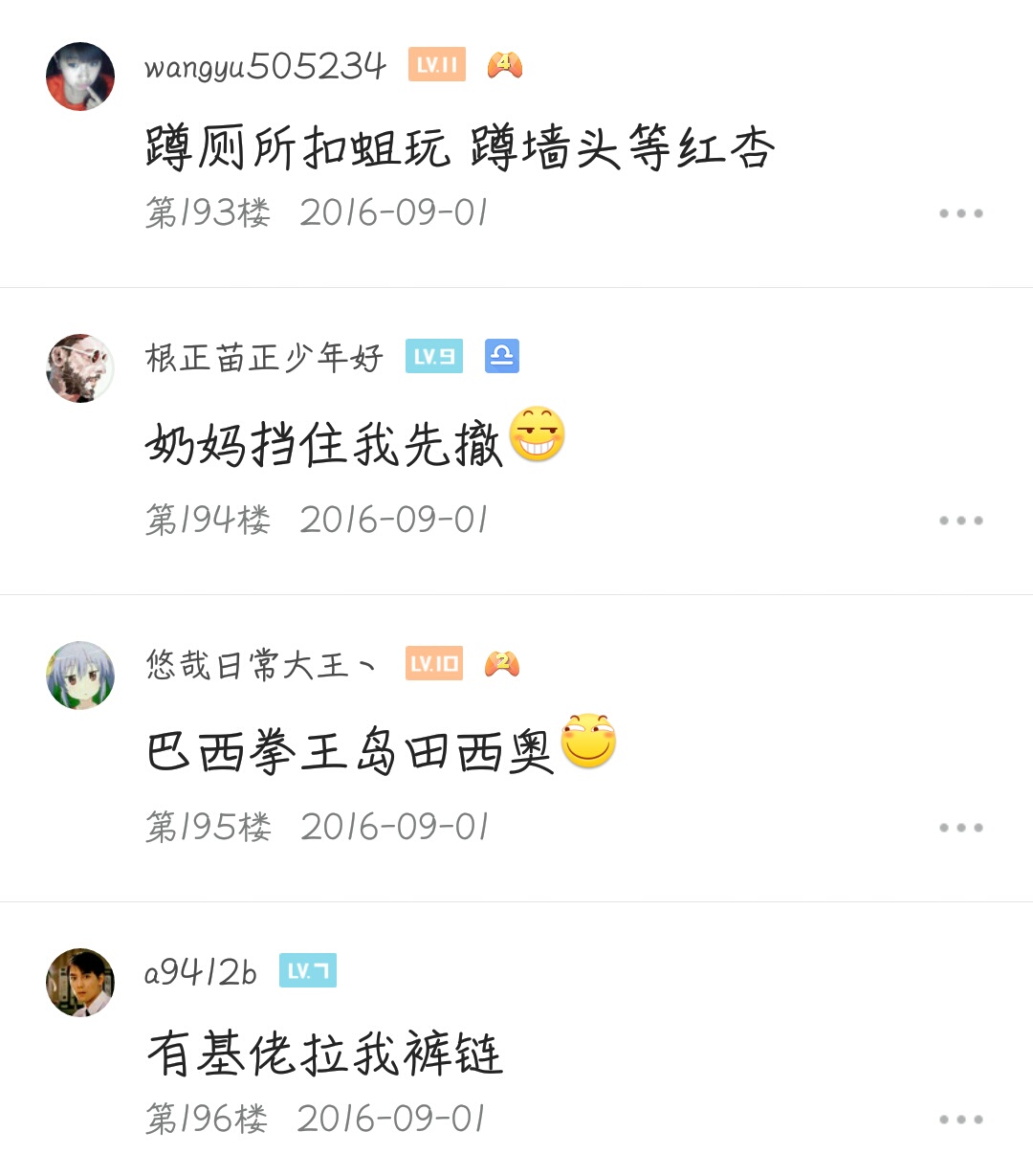 幽默有趣的游戏id,有趣搞笑的游戏id吃鸡