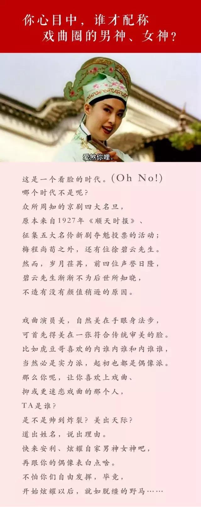 于魁智李胜素老师原声分享,于魁智李胜素反串全集