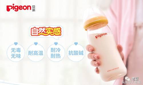 奶瓶0-12个月防胀气防摔奶瓶测评,玻璃奶瓶和硅胶奶瓶哪个防胀气