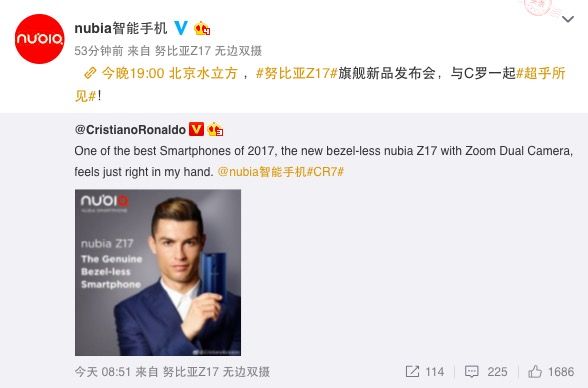 c罗发声欧洲杯,2019年努比亚z17值得买吗