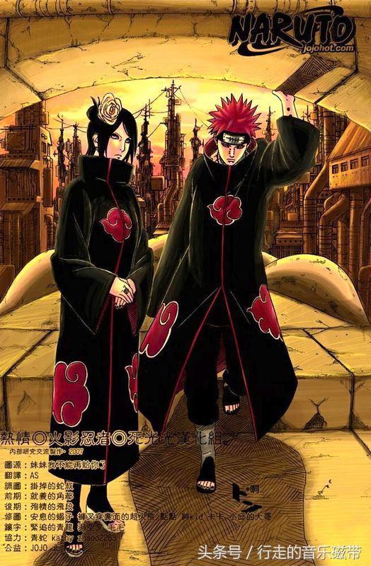 火影忍者的佩恩是怎么来的,火影忍者佩恩本来是谁