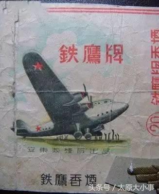 大重九、老北京，这些父辈的香烟和方便面，你见过几种？