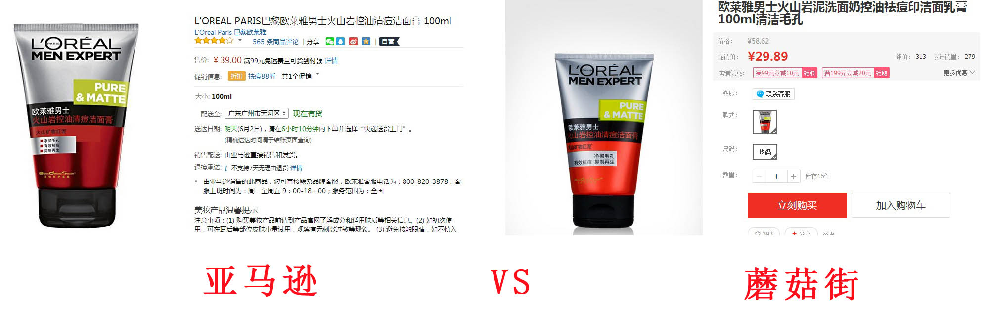 各购物平台哪个质量最靠谱 (还有没有比较靠谱的购物平台)