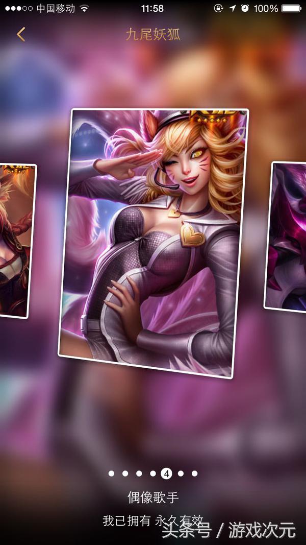 英雄联盟角色皮肤大全,英雄联盟女角色皮肤图库