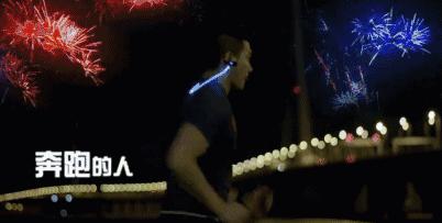 夜跑美丽江边夜景,夜跑沿途的夜景很美心情特别好