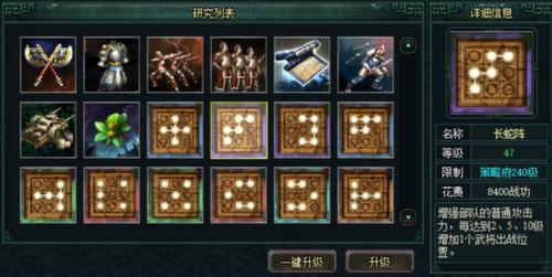 卧龙吟第四句逐字逐句讲解,卧龙吟第十一十二句讲解