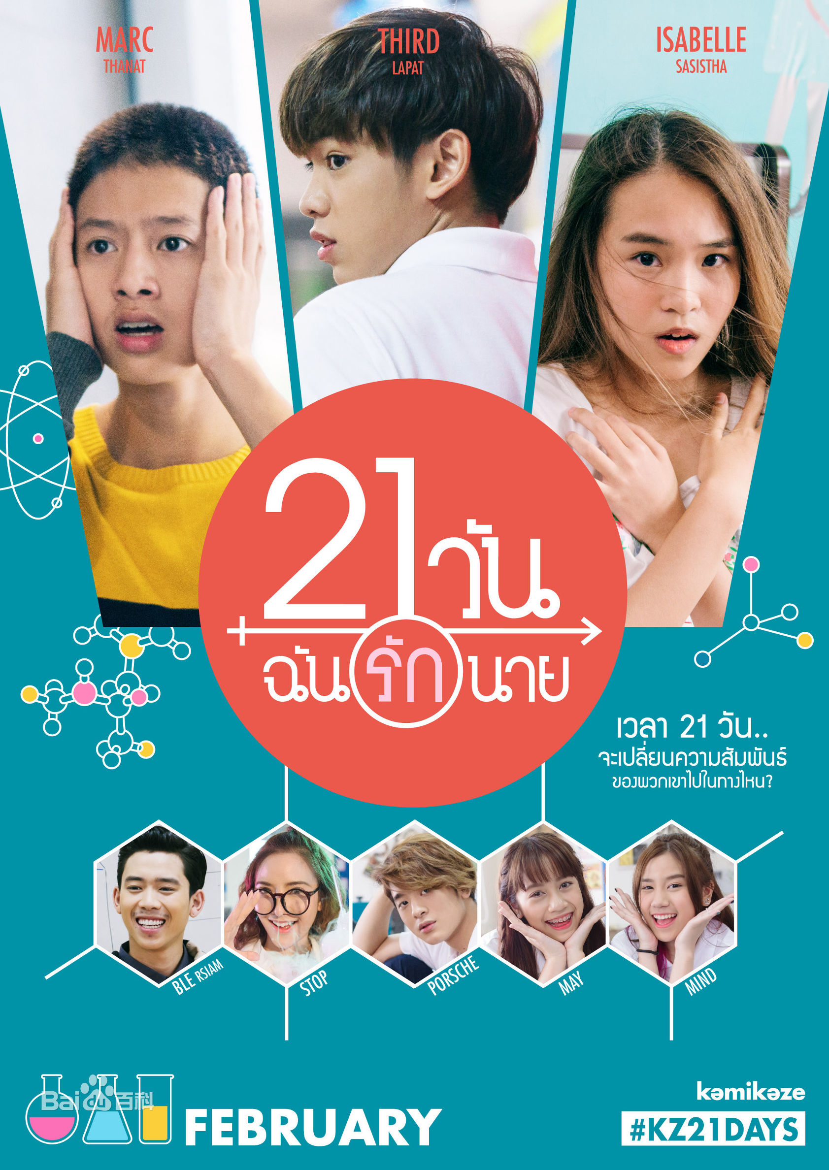 2022热播泰国电视剧免费,泰国热播电视剧