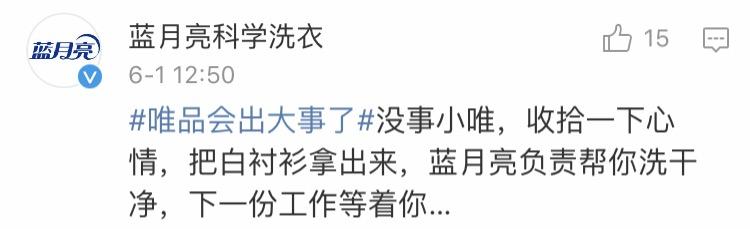 微博营销案例杜蕾斯,杜蕾斯微博营销案例