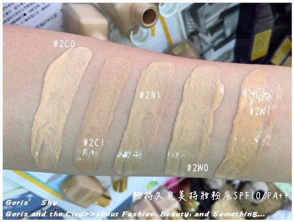 黑皮如何选择雅诗兰黛粉底液色号,黑黄皮适合的雅诗兰黛粉底液色号