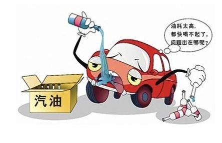 老款车如何降低油耗,老车省油的8个方法