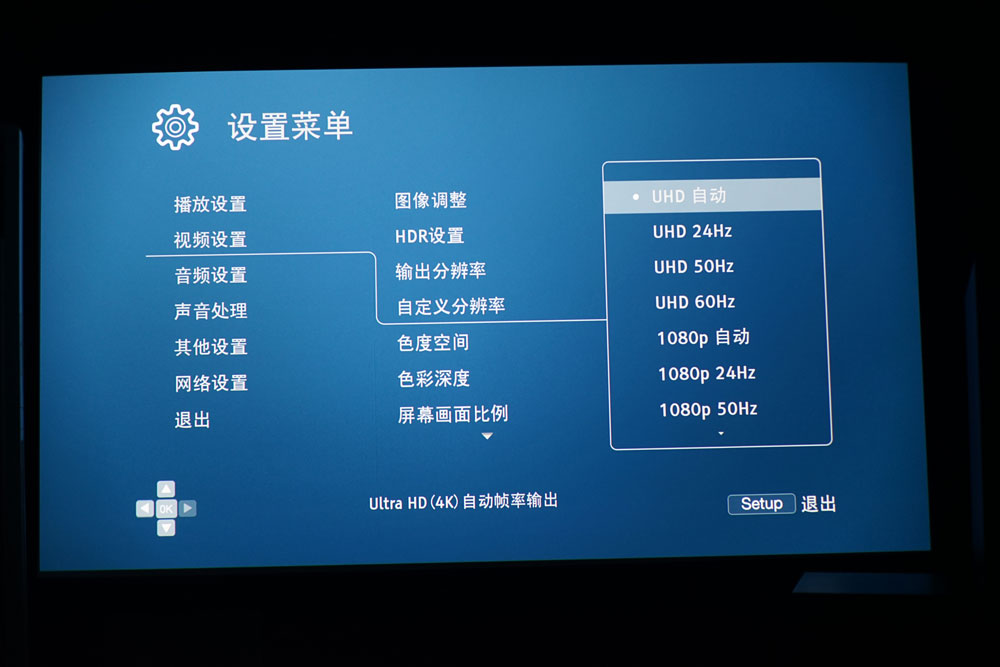七万级4k HDR家庭影院！OPPO205遇上JVC6900