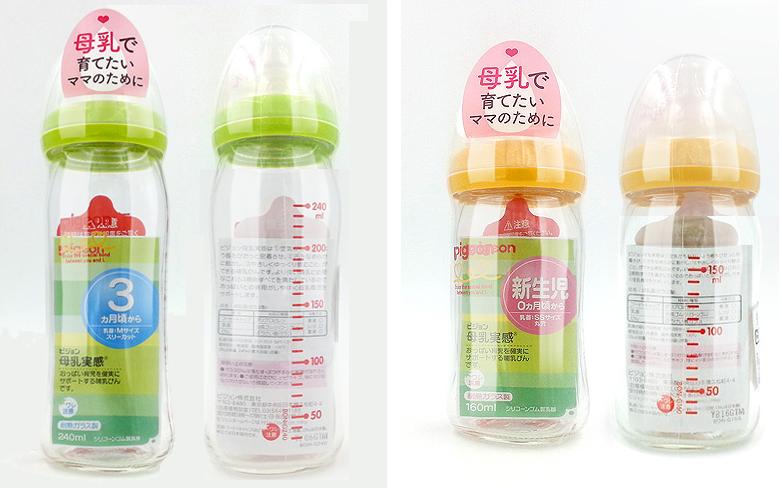 种草母婴好物截图,种草的真实感受