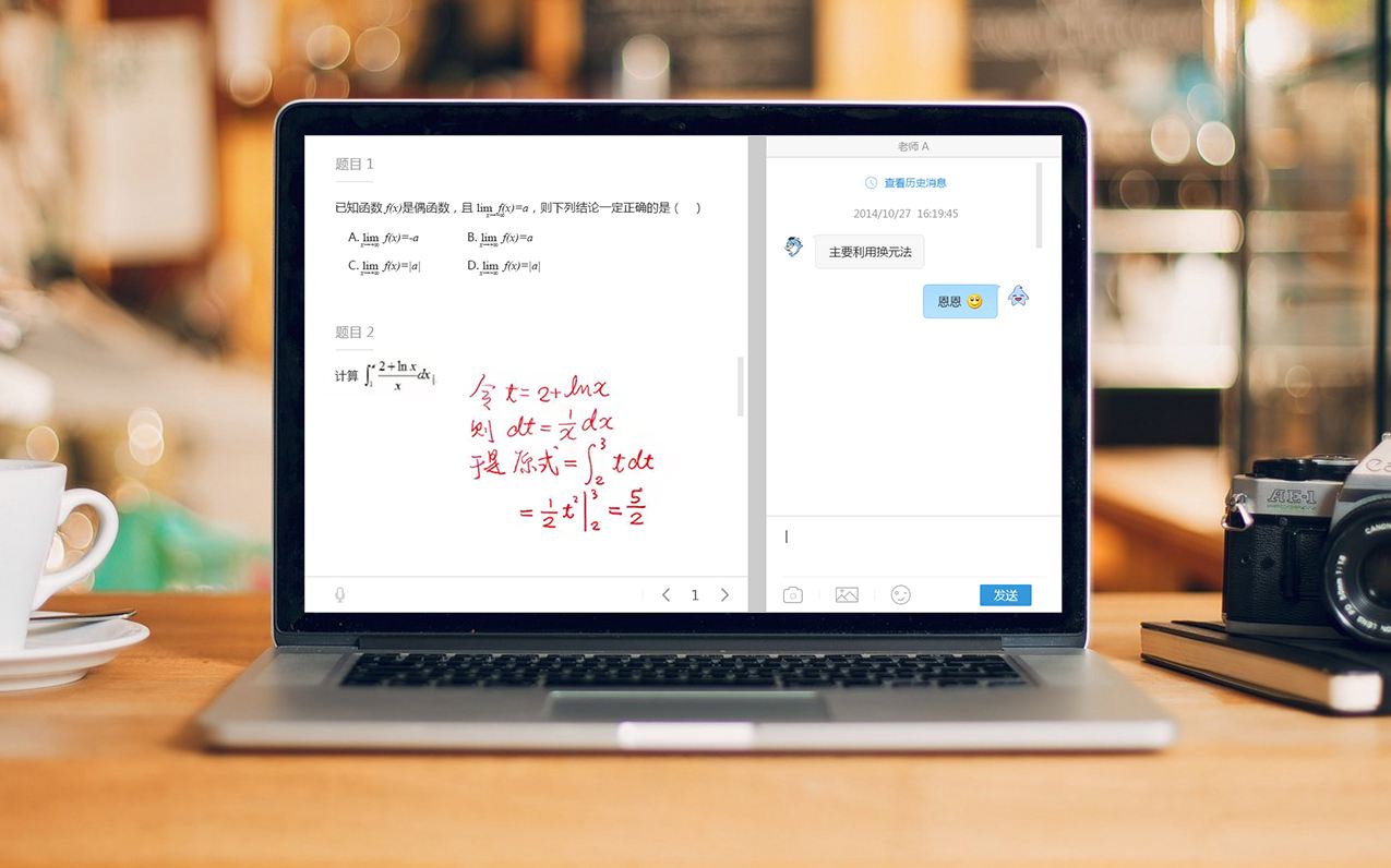 手可摘星辰，9800亿的在线职教，“夜空中最亮的星”何处觅？