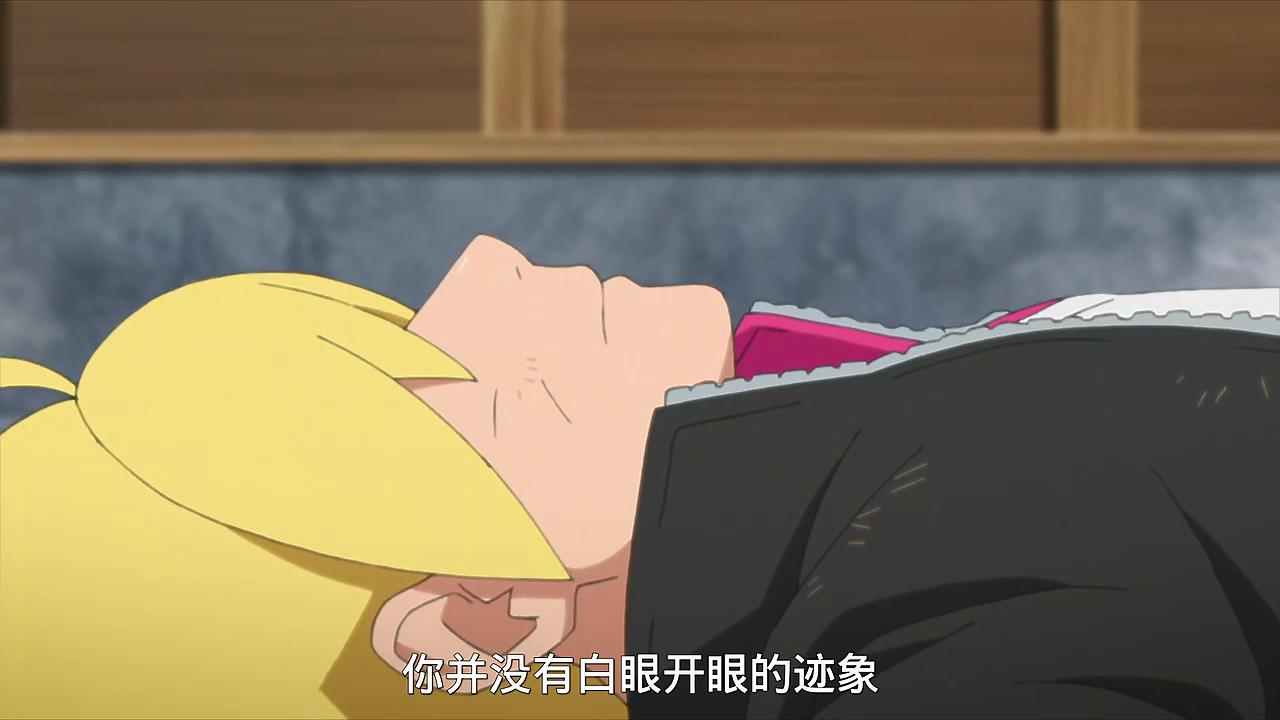 同为年幼开眼！旋涡向日葵继承了宁次的天赋学习白眼最高忍术