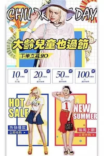 节日营销要注意哪些事项,节日营销技巧和方法