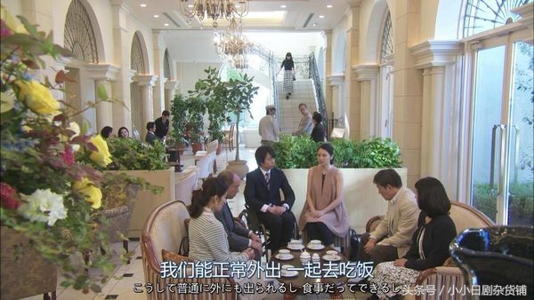 长泽雅美恋爱日剧,日剧樱井翔