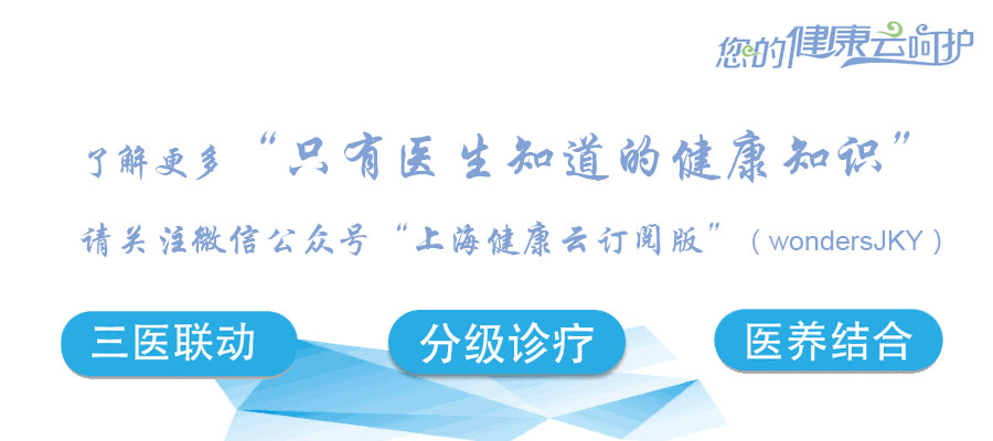 夜跑夜美丽（下）