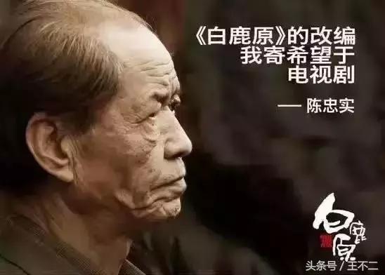 白鹿原田小娥看黑娃吃面,白鹿原鹿子霖与田小娥片段原文