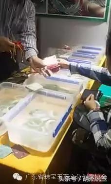 地下加工厂手镯靠谱吗,手镯店骗局